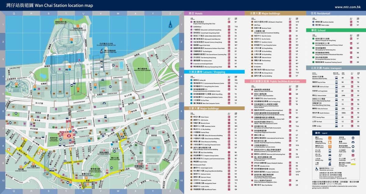 Wan Chai postaja MTR zemljevid