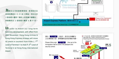 Hong Kong letališki terminal 2 zemljevid